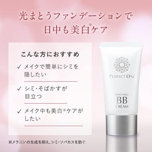 Perfect One All-In-One Foundation Medicated Whitening Bb Cream (Pink Natural) - YOYO JAPAN