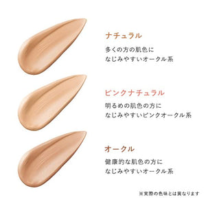 Perfect One All-In-One Foundation Medicated Whitening Bb Cream (Pink Natural) - YOYO JAPAN