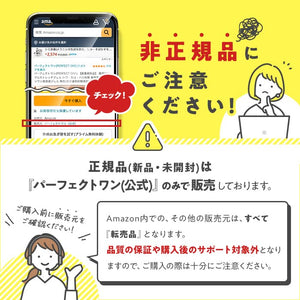 Perfect One All-In-One Foundation Medicated Whitening Bb Cream (Pink Natural) - YOYO JAPAN