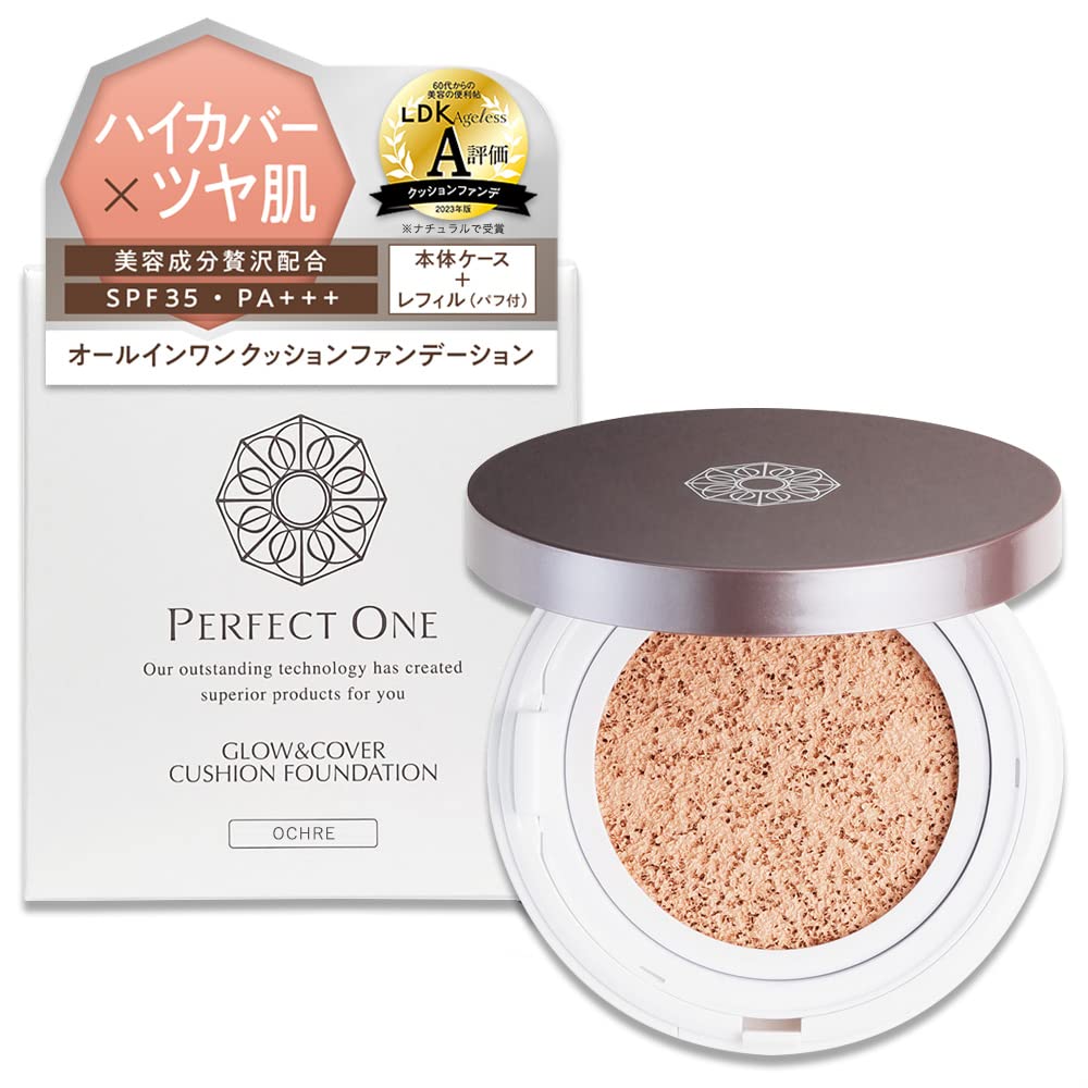 Perfect One Glow & Cover Cushion Foundation Ocher 14G - YOYO JAPAN