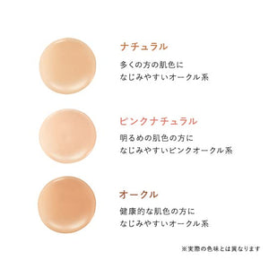 Perfect One Glow & Cover Cushion Foundation Ocher 14G - YOYO JAPAN