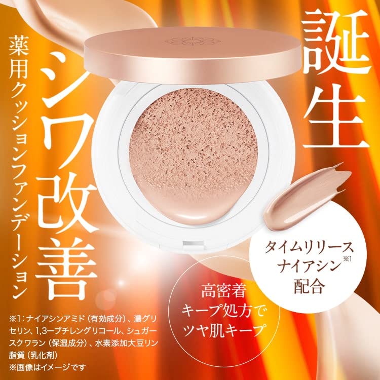 Perfect One All-In-One Foundation Grow & Cover Pink Natural SPF35 PA+++ - Japanese Cushion Products - YOYO JAPAN