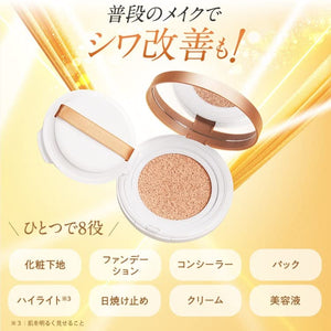 Perfect One All-In-One Foundation Grow & Cover Pink Natural SPF35 PA+++ - Japanese Cushion Products - YOYO JAPAN