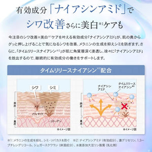 Perfect One All-In-One Foundation Grow & Cover Pink Natural SPF35 PA+++ - Japanese Cushion Products - YOYO JAPAN