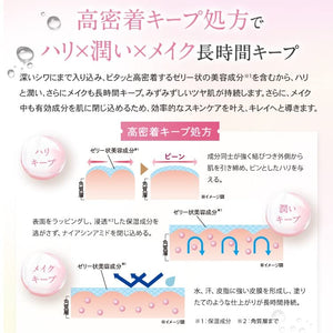 Perfect One All-In-One Foundation Grow & Cover Pink Natural SPF35 PA+++ - Japanese Cushion Products - YOYO JAPAN
