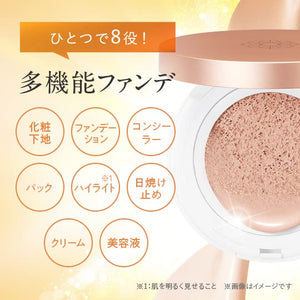 Perfect One Perfect One Medicated Wrinkle & Cover Cushion Foundation With Case - YOYO JAPAN