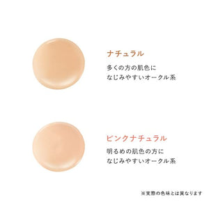 Perfect One Perfect One Medicated Wrinkle & Cover Cushion Foundation With Case - YOYO JAPAN