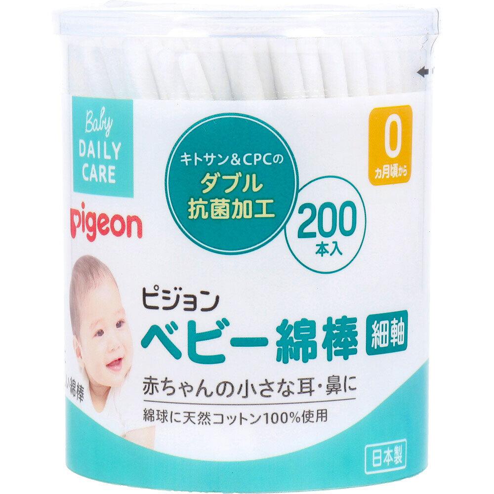 Pigeon Antibacterial Baby Cotton Swabs Thin Shaft 200P - YOYO JAPAN