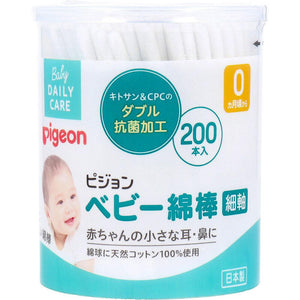 Pigeon Antibacterial Baby Cotton Swabs Thin Shaft 200P - YOYO JAPAN