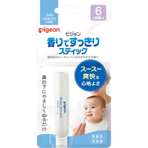 Pigeon Baby Clear Nose Stick - YOYO JAPAN