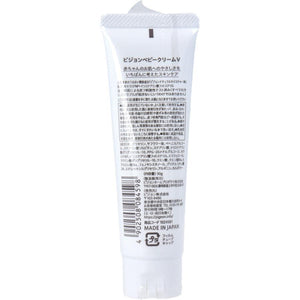 Pigeon Baby Cream Moisturizing Cream for Babies Dry Skin 50g - YOYO JAPAN