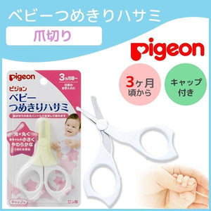 Pigeon Baby Safety Nail Scissors Clippers (3+ Months) - YOYO JAPAN