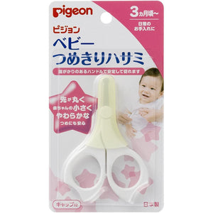 Pigeon Baby Safety Nail Scissors Clippers (3+ Months) - YOYO JAPAN