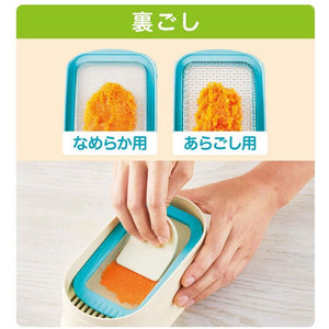 Pigeon First Baby Food Maker Set - YOYO JAPAN