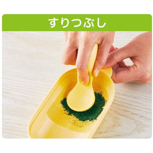 Pigeon First Baby Food Maker Set - YOYO JAPAN