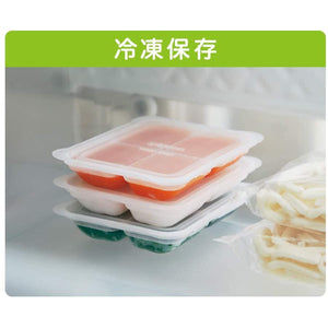 Pigeon First Baby Food Maker Set - YOYO JAPAN