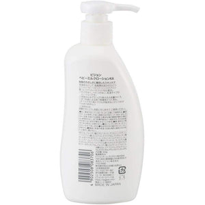 Pigeon Japan Baby Milky Lotion 300g - YOYO JAPAN