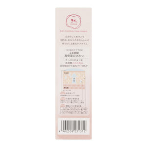 Pigeon Moisture Body Care Stretch Mark Cream Tube 120g - YOYO JAPAN