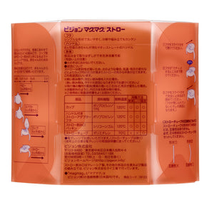 Pigeon Japan Mug Straw 200Ml Easy Wash 8+ Months - YOYO JAPAN