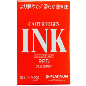 Platinum Fountain Pen Japan Cartridge Ink Red 10 Spsq-400#2 - YOYO JAPAN
