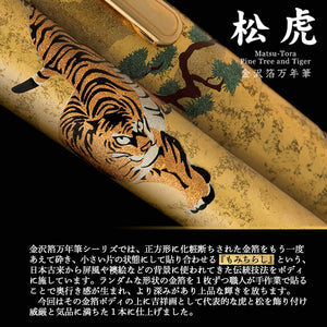 Platinum Fountain Pen Century Kanazawa Foil Matsutora Japan Medium Point Pnb-35000H#55-3 - YOYO JAPAN