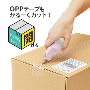 Plus Japan Information Protection Stamp Built-In Cardboard Cutter Roller Keshipon Box Opener Pale Pink 40-977 Is-580Cm Disposable - YOYO JAPAN