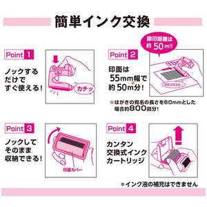 Plus Keshipon Personal Info Protection Stamp Roller Wide IS-017CM 38-129 - YOYO JAPAN