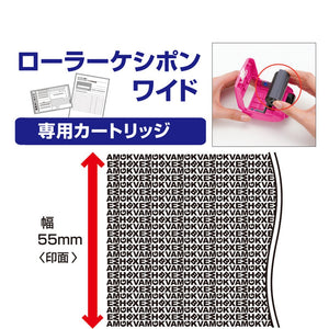 Plus Keshipon Personal Info Protection Stamp Roller Wide IS-017CM 38-129 - YOYO JAPAN