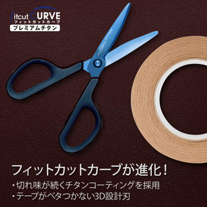 Plus 34-551 Premium Titanium Scissors Fit Cut Curve Non-Sticky Japan Sharpness Processing - YOYO JAPAN