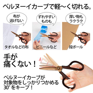 Plus Premium Titanium Brown Scissors Fit Cut Curves 34-552 Made In Japan - YOYO JAPAN