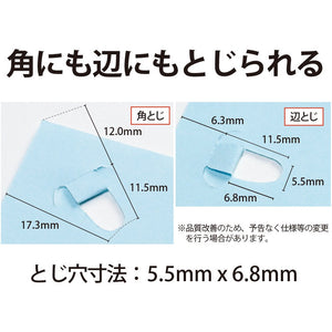 Plus Stapler Japan - Stapleless Desktop Stapler Clinch 12 Sheets Green 31-211 - YOYO JAPAN