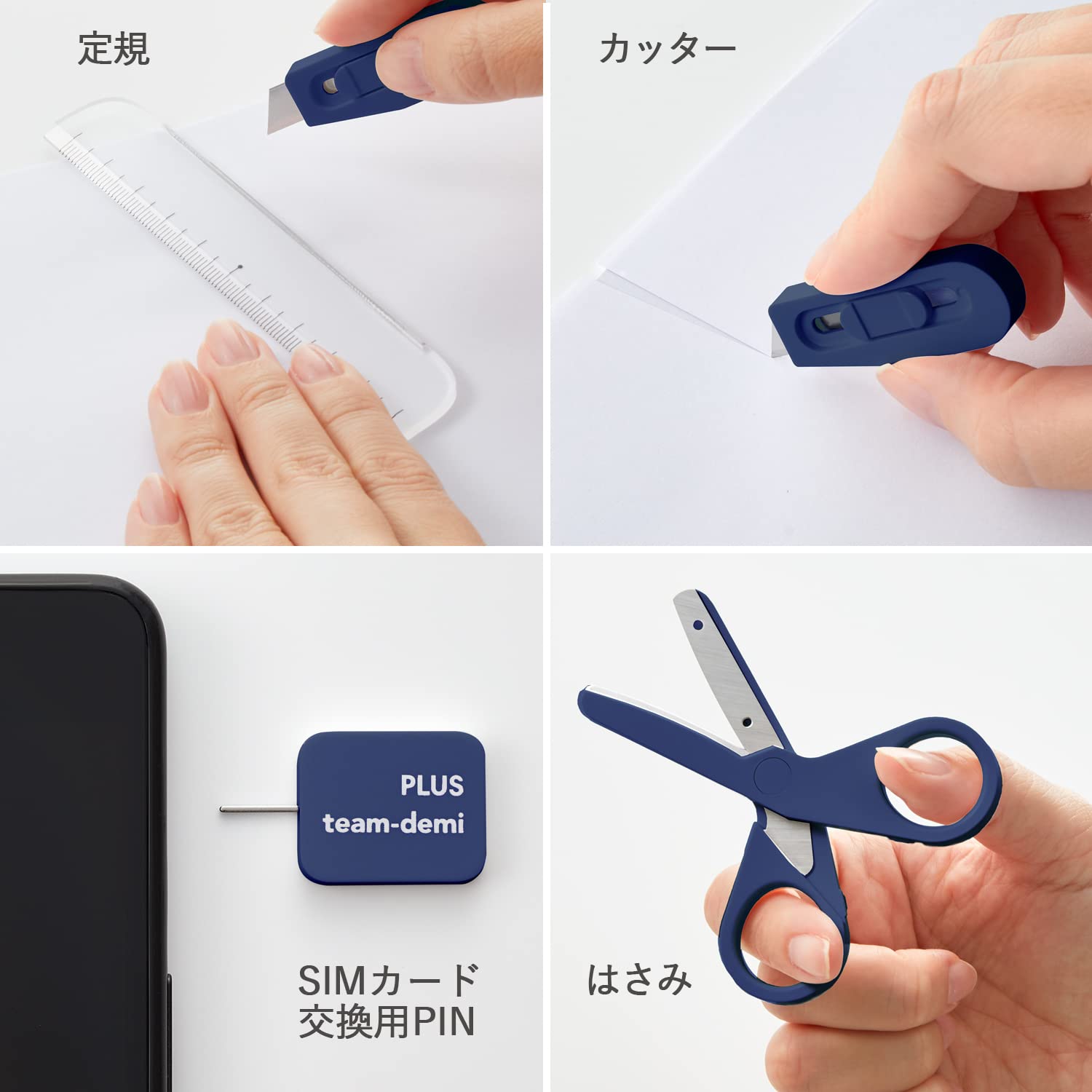 Plus Japan Stationery Kit Team-Demi Kon Td-001 30-212 - YOYO JAPAN