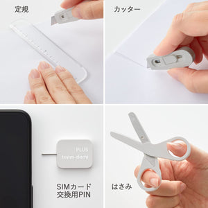 Plus Stationery Kit Team Demi Nezu Td-001 30-213 - Made In Japan - YOYO JAPAN