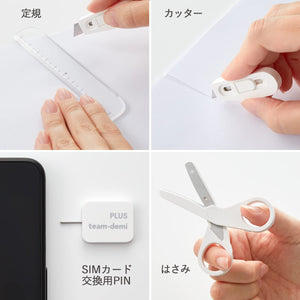 Plus Japan Stationery Kit Team Demi Shiro Td-001 30-210 - YOYO JAPAN