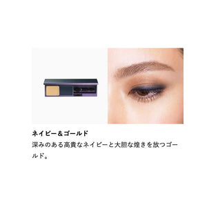 Pola B.a Colors Eye Powder 2 Navy & Gold 3.6g - Japanese Eye Shadow Must Have - YOYO JAPAN
