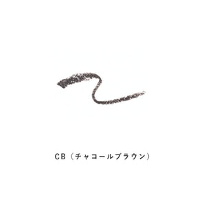 Pola B.a Colors Eyebrow Pencil Refill Cb Charcoal Brown 0.36g - Eyebrow For Makeup - YOYO JAPAN