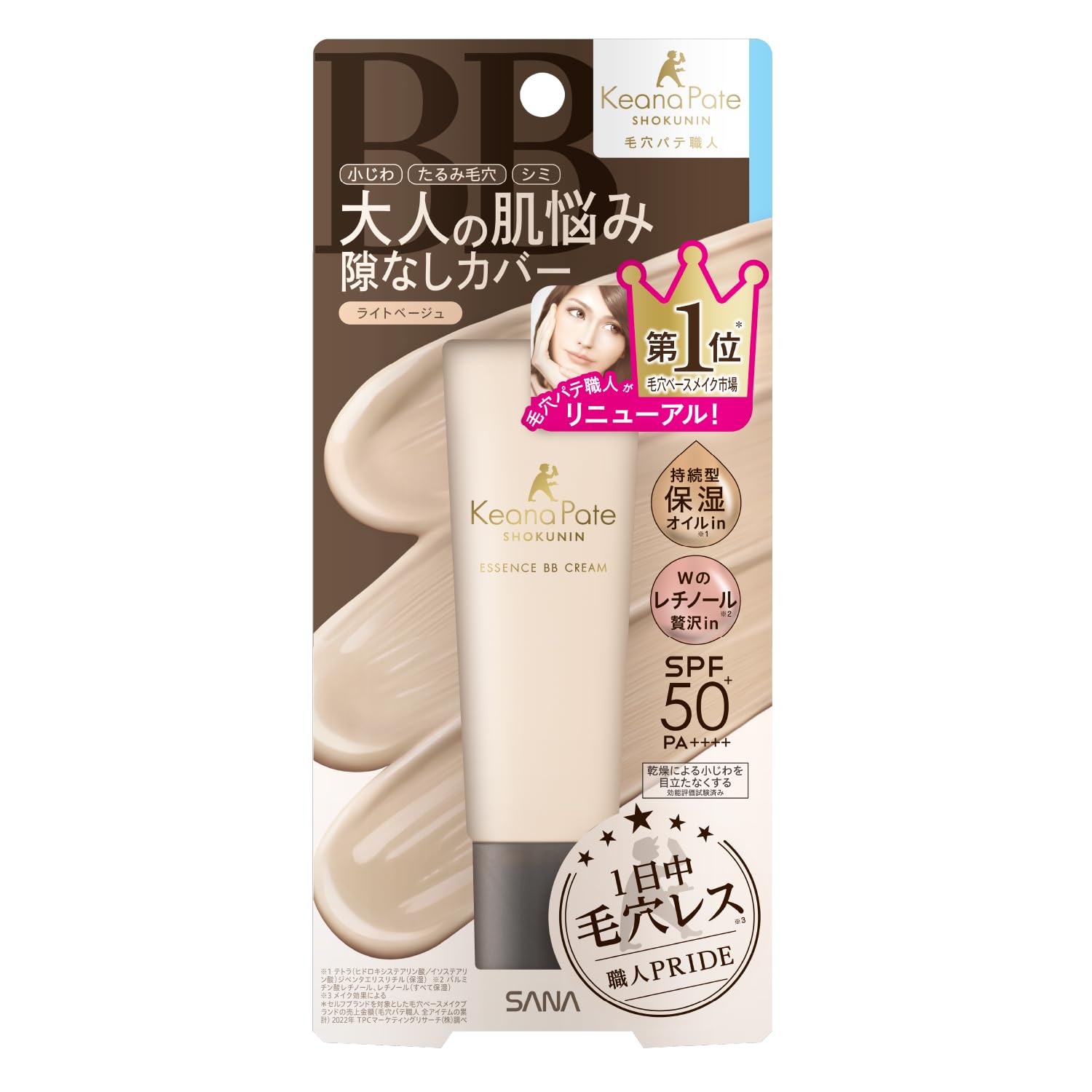 Pore Putty Craftsman BB Cream N01 30G - YOYO JAPAN