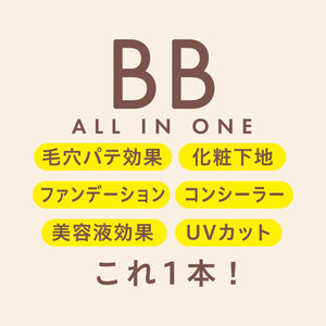 Pore Putty Craftsman BB Cream N01 30G - YOYO JAPAN