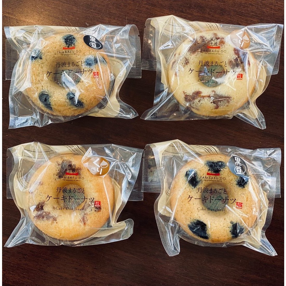 Premium Baked Donuts 5 Flavors With Local Ingredients 5 Pieces Box - YOYO JAPAN