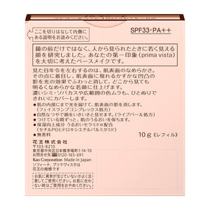 Primavista Japan Creamy Compact Foundation Ocher 07 Spf33 Pa++ 10G - YOYO JAPAN