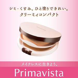 Primavista Japan Creamy Compact Foundation Ocher 07 Spf33 Pa++ 10G - YOYO JAPAN