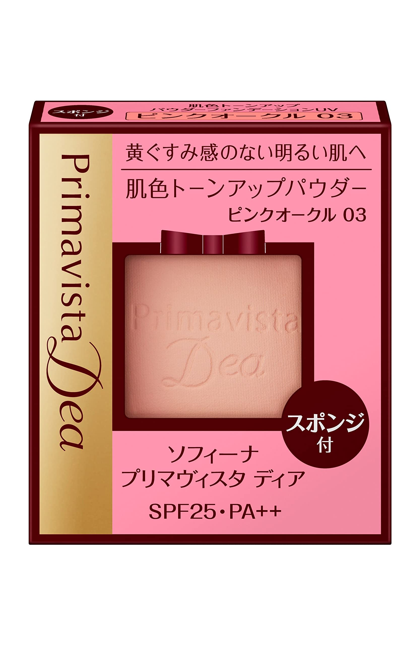 Primavista Deer Skin Tone Up Powder Foundation Uv Pink Ocher 03 Japan - YOYO JAPAN