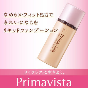Primavista Makeup Paste Liquid Foundation Uv Beige Ocher 03 Spf25 Pa++ Japan 30Ml - YOYO JAPAN