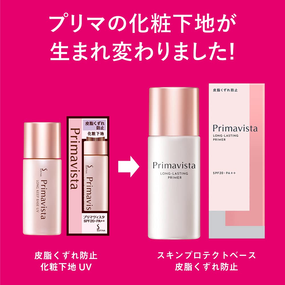 Primavista Sebum-Control Makeup Base SPF20 PA++ 25ml from Japan - YOYO JAPAN