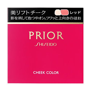 Prior Beauty Lift Cheek Red 3.5G Japan | From Prior - YOYO JAPAN