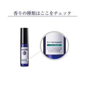 Proudmen Fabric Spray Suit Refresher 15ml - Green Wood Scent Mini Portable - YOYO JAPAN