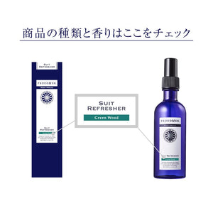 Proudmen. Fabric Spray Suit Refresher 200Ml Green Wood Scent for Fresh Fabric - YOYO JAPAN