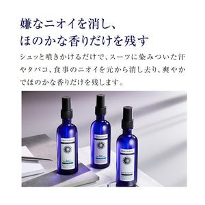 Proudmen. Fabric Spray Suit Refresher 200Ml Green Wood Scent for Fresh Fabric - YOYO JAPAN