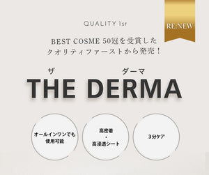 Quality 1St The Derma Vc100 Vitamin C Facial Wipes - 30 Sheets of Concentrated Care - YOYO JAPAN