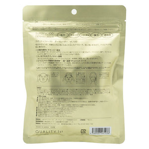 Quality 1st Derma Laser Super VC100 Multi Function Mask 7 Sheets - YOYO JAPAN